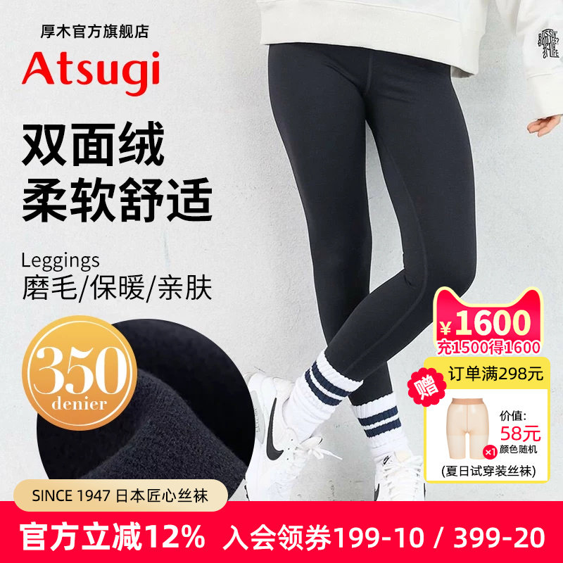 厚木保暖加绒加厚打底裤小脚裤女双面磨毛瑜伽裤运动裤黑裤子2202