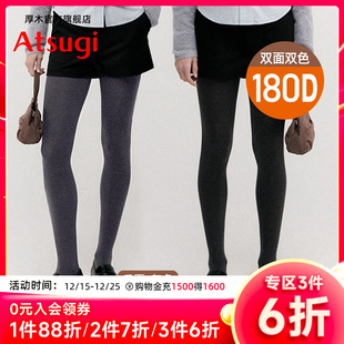 袜 袜双面双色两穿打底裤 ATSUGI 厚木秋冬180D加厚保暖哑光连裤
