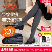 厚木官方旗舰店320D加绒加厚保暖里起毛竖纹显瘦连裤 袜加裆打底