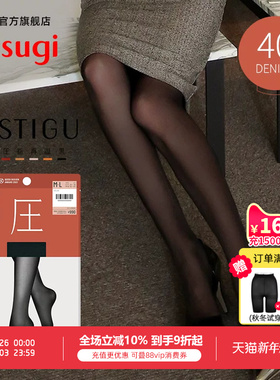 ATSUGI/厚木40D光发热压力连裤袜秋冬保暖打底丝袜黑色显瘦AP9044