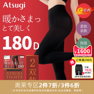 厚木官方旗舰店2双装 袜黑色丝袜光发热TL20002P 秋冬180D保暖连裤