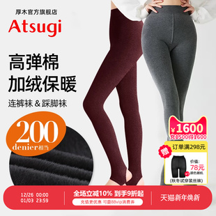 厚木200D秋冬灰色连裤 袜 袜压力显瘦竖条纹加厚加绒保暖打底踩脚裤