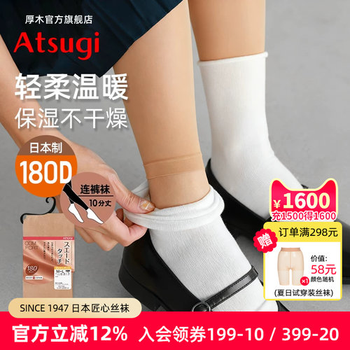 180D柔软不干燥秋冬十分打底裤
