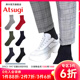ATSUGI 百搭日常短袜AMG380 纯色组合棉袜 厚木3双装 商务男士