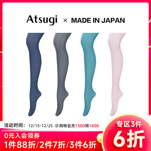 厚木atsugi个性连裤袜
