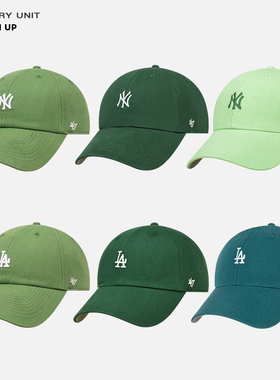 47春季显白绿色软顶帽子女棒球帽小标ny宽檐显脸小时尚la鸭舌帽