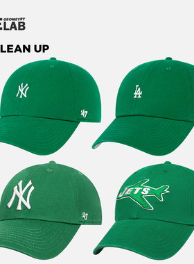 47brand春季草绿色ny帽子女软顶小标LA鸭舌帽百搭ny棒球帽