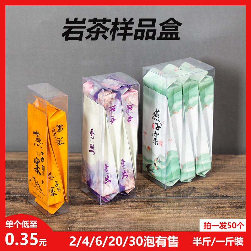 清斌PET高清透明pvc胶盒图片