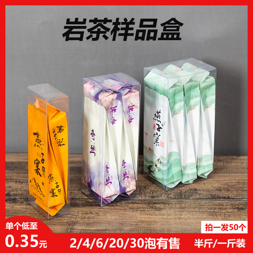 清斌PET高清透明pvc胶盒