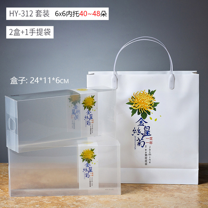 菊花盒环保无味透明清斌pp材质图片