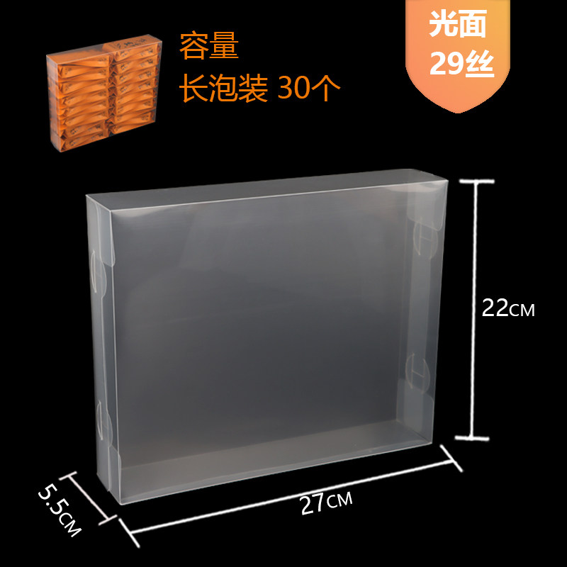 定制清斌PVC塑料直销中式清新pp图片