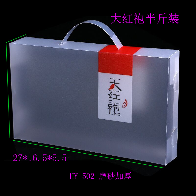 塑料盒PVC清斌包装简易透明