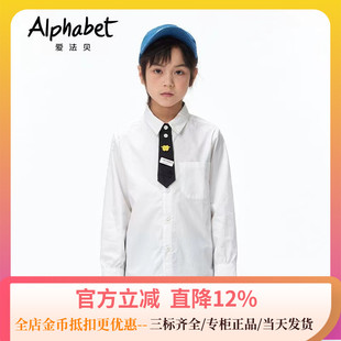AlPhabet爱法贝童装专柜正品24秋季新品男童儿童全棉衬衫183A511
