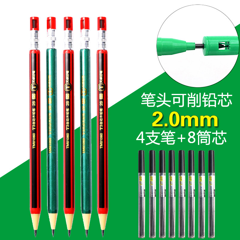 天卓2b自动铅笔2.0mm粗芯按动铅笔免削按动式写不断中小学生用