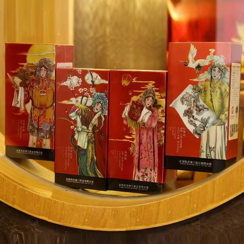 买5送1蒲门四大名旦滇红茶国潮饮品中国红茶礼