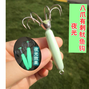 夜光鱿鱼钩有刺章鱼钩尤鱼钩海兔钩8八爪鱼钩 海钓鱿鱼钩仿真饵吹