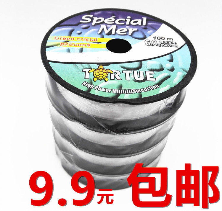 散装海杆垂钓鱼线特价包邮