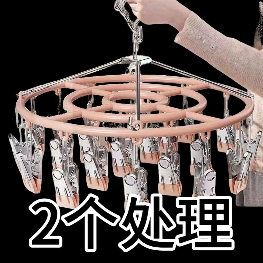 袜子夹晾衣架多夹子家用不锈钢多功能阳台晒袜子神器圆形防风裤夹