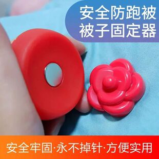 被子固定器固定熊猫笑脸可拆卸重复学生宿舍加长卧室铺盖卡扣神器