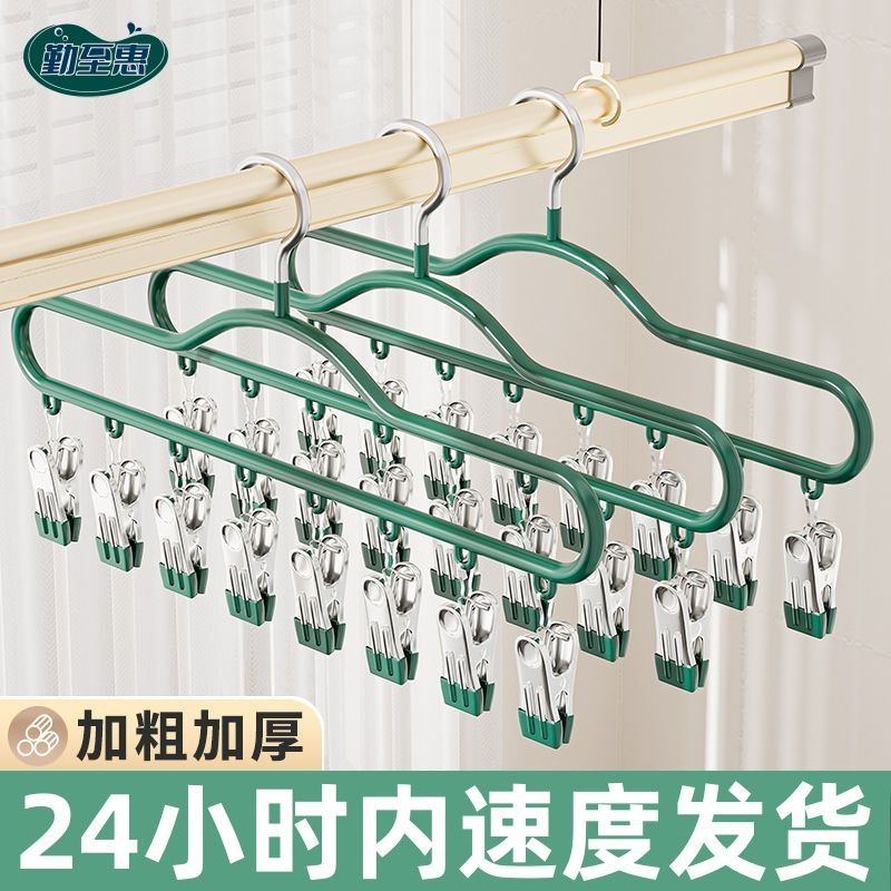 不锈钢袜子晾晒神器夹子晾衣夹带衣架多功能无痕学生宿舍家用防风