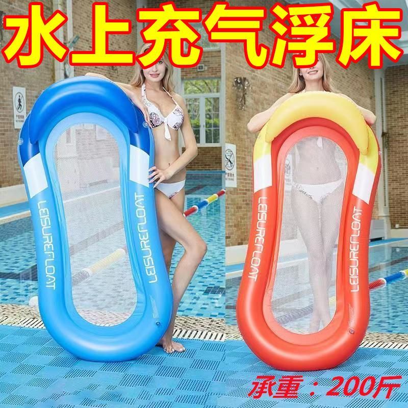 水上漂浮气垫充排网床加