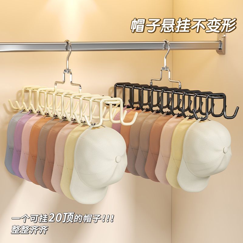 收纳架帽子收纳家用多功能学生宿舍棒球帽整理挂内衣吊带帽子神器