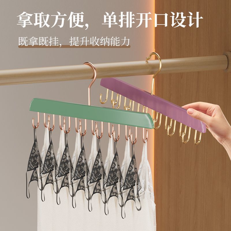 20钩多功能实木衣架挂帽子收纳腰带收纳衣挂内衣背心吊带皮带便捷