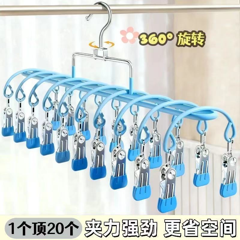 金属不锈无痕袜夹多夹晾晒架阳台晾袜子裤子收纳裤夹加粗加厚文胸
