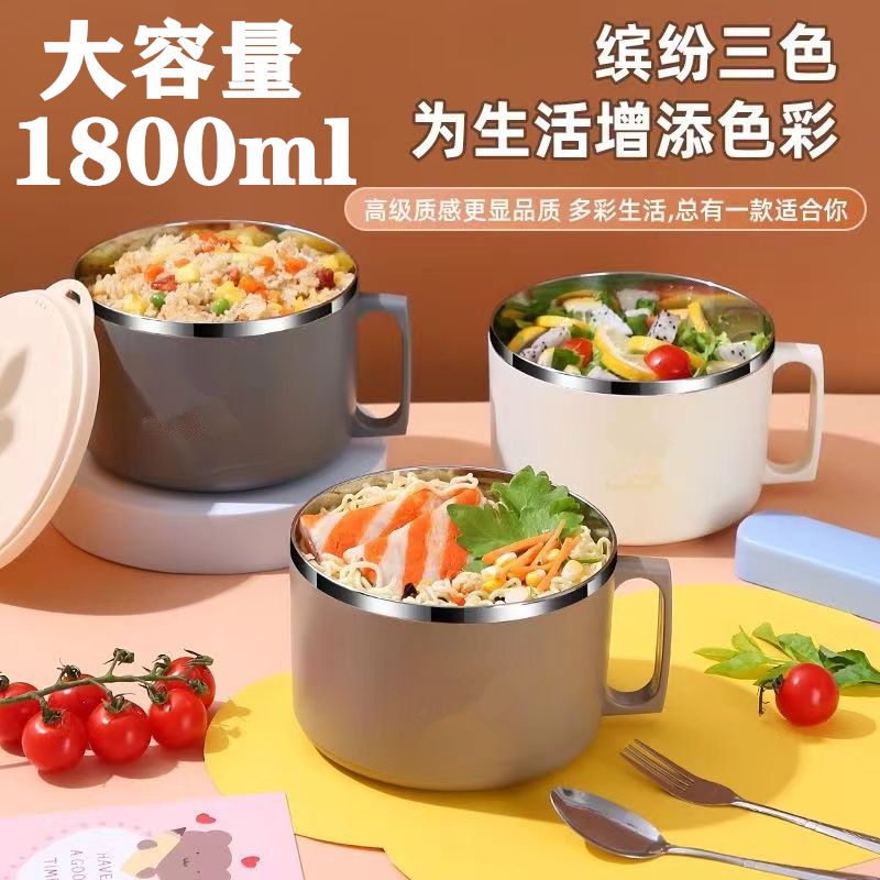 食品级304泡面碗学生宿舍