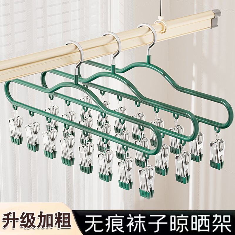 阳台袜子神器晾晒不锈钢多功能无痕夹子衣架袜架内衣防风儿童衣架