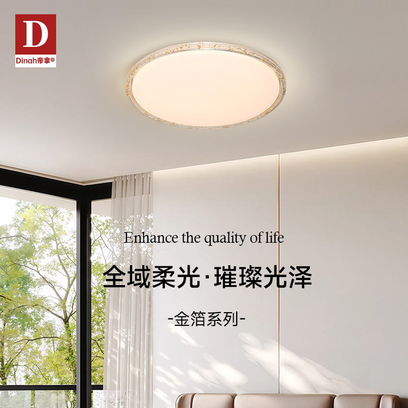 主卧室吸顶灯圆形LED女儿房间灯现代简约餐厅灯2025新款书房灯