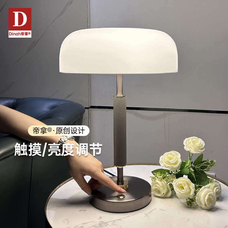 中古风台灯卧室床头灯客厅高级感装饰台灯奶油风家用书房护眼台灯