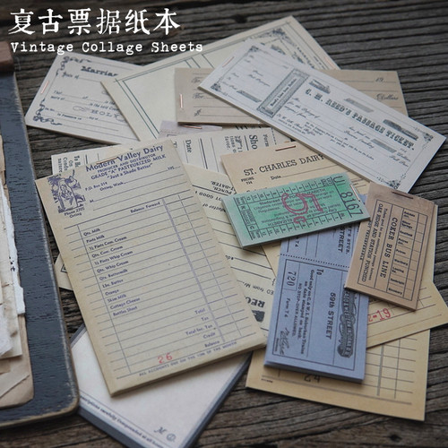 棕熊家做旧车票收据手帐装饰素材