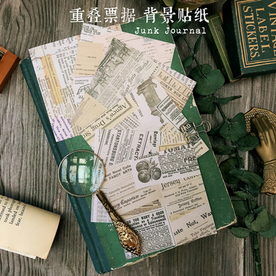复古贴纸装饰手撕素材