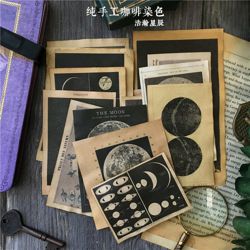 咖啡打底junk浩瀚星辰手帐装饰