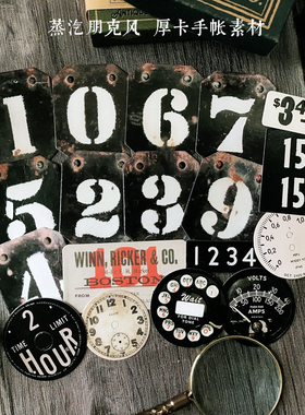 junkjournal 复古手帐拼贴厚卡素材 蒸汽朋克风纸片STEAMPUNK装饰