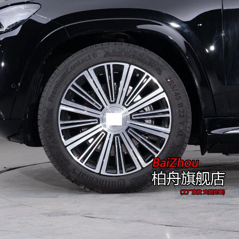 适配21/22款奔驰GLS4804MATIC