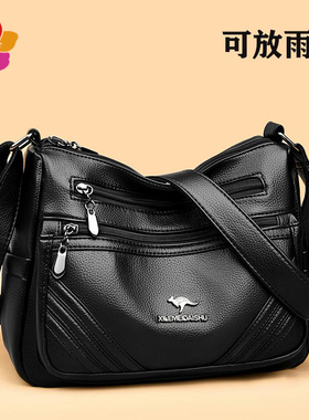 袋鼠女士大容量斜挎包2025新款秋冬时尚多层单肩包软皮中年妈妈包