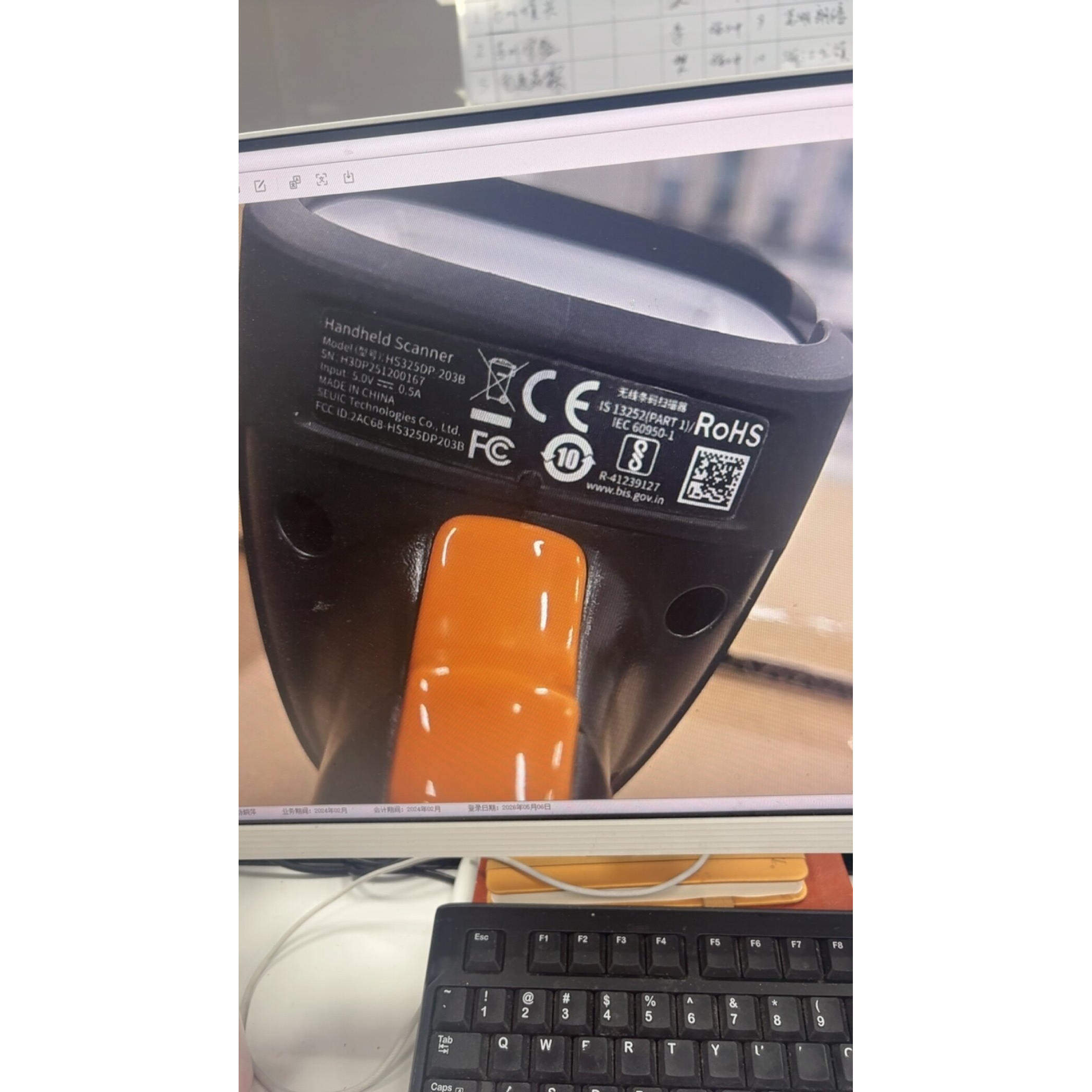 特惠全新HS325DP工业无线扫码枪东大集成hs325dp无线二维高密扫描枪