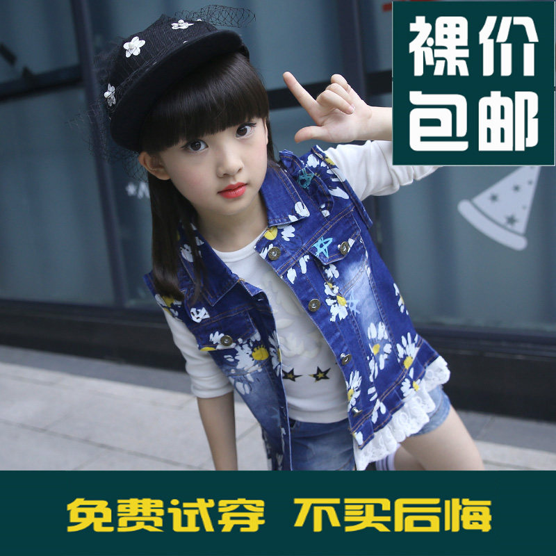 Gilet fille XXTX en toile - Ref 2071087 Image 3