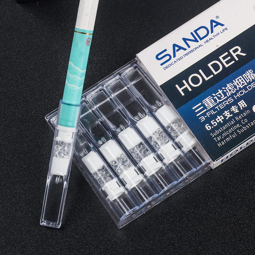 三达中支烟嘴过滤嘴一次性过滤器三重过滤净烟器6mm细烟 SD-8501