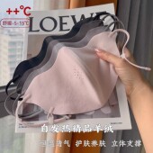 3D立体无痕保暖口罩女秋冬加厚软糯绒面显脸小高颜值软骨支撑内托