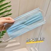 大脸胖人专用超薄款 男女防晒透气舒适 一次性二层加大口罩蓝色夏季