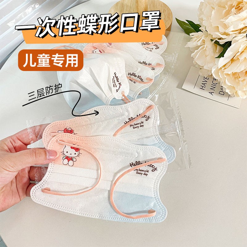 一次性儿童口罩8到12岁独立包装3到6岁小孩专用夏季薄款2025新款