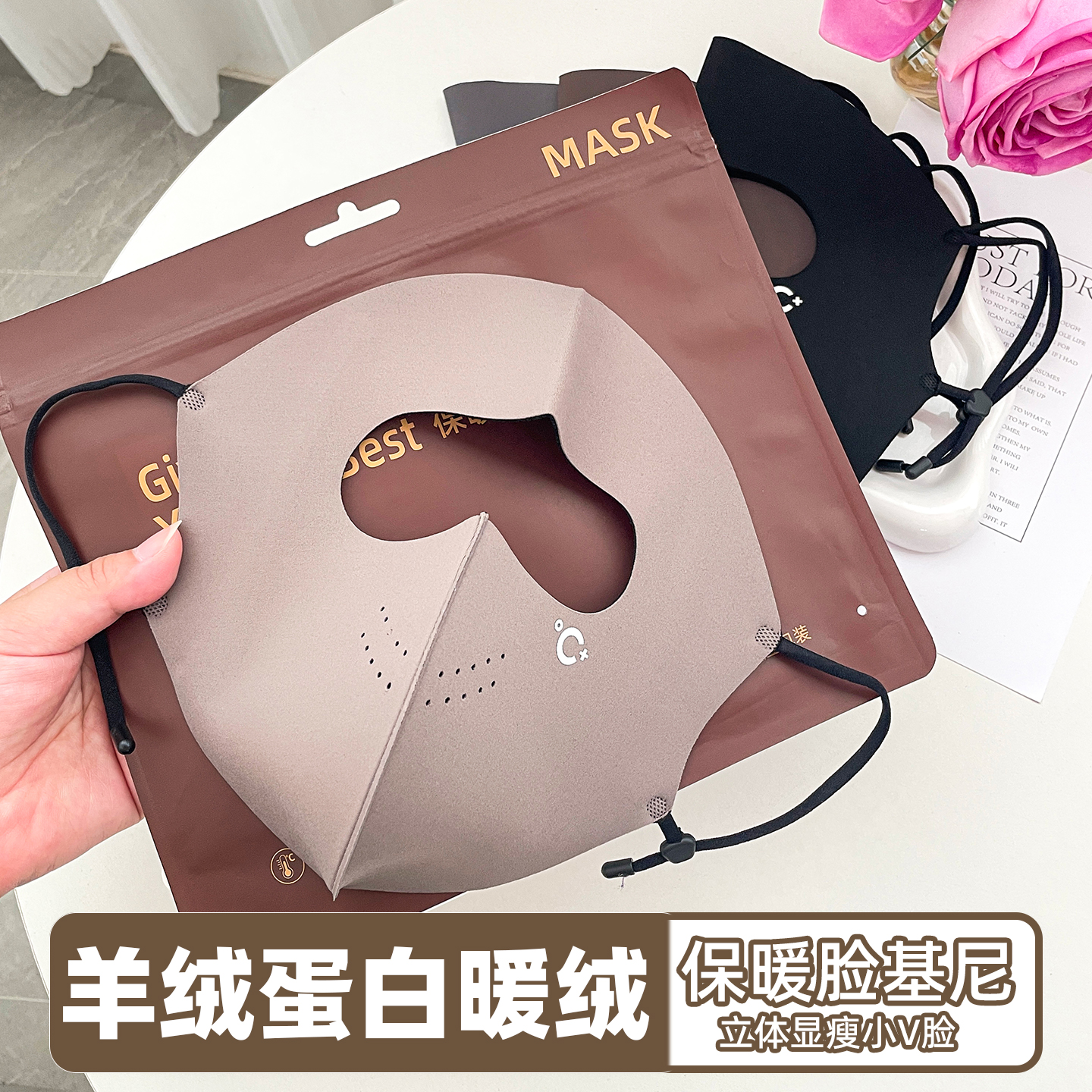 冬天防冻脸面罩骑行防风防寒保暖全脸防护脸基尼电动车骑车口罩秋