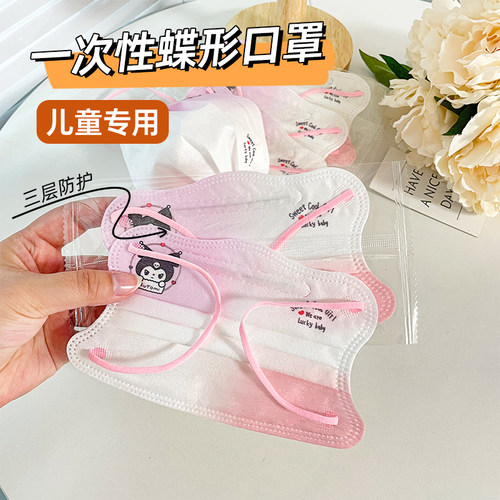 库洛米儿童口罩3到6岁5到8到12岁小孩女上学专用卡通印花夏季防护