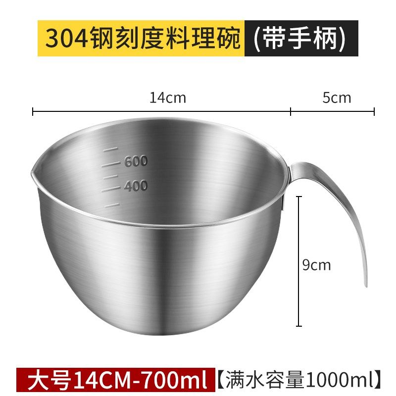 304不锈钢打蛋盆量杯水果碗家用厨房料理沙拉碗和面洗菜沥水篮,厨房/烹饪用具,其它,淘宝优惠券,粉丝福利购,淘宝优惠卷