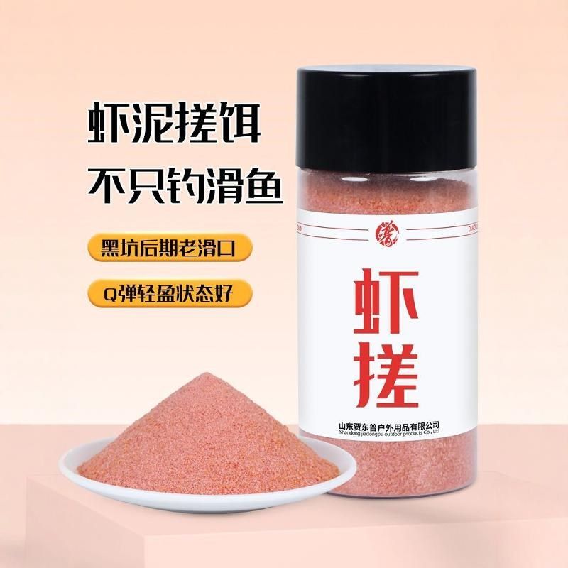 虾搓鱼饵虾肉伴侣混养黑坑虾肉搓饵米饭南瓜酥鲫鲤草鳊青鱼,户外/登山/野营/旅行用品,台钓饵,淘宝优惠券,粉丝福利购,淘宝优惠卷