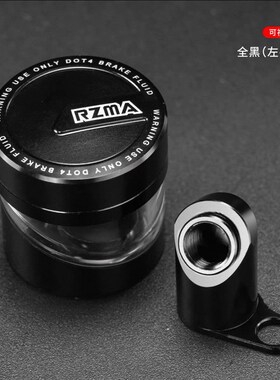 刹车直推上泵GT02Pro升级透明油杯铝合金可视油壶