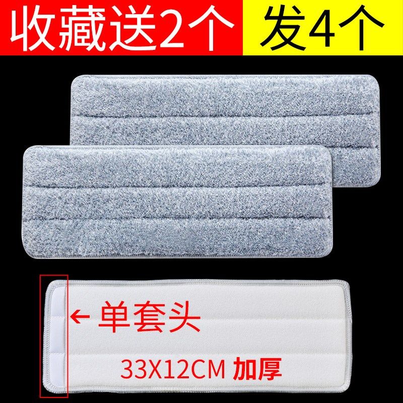 通用博生拖把替换头终结者布美丽雅拖布头刮刮乐平板头加厚墩布头